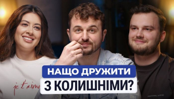 Рамина