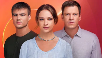 Одна семья