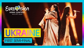 Выступление Украины на Евровидении