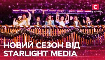 Анонс телесезона 2025 года от СТБ, ICTV и Нового канала