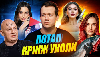 Дурнєв дивиться сторіс