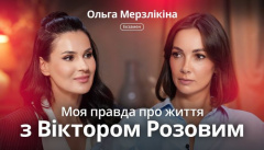 Экзамен с Ефросининой