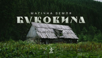 Хащи