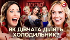 Холостяк. Бэкстейдж