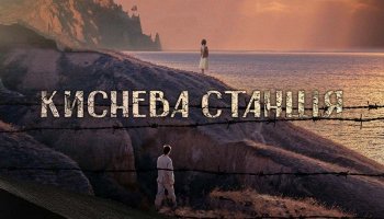 Кислородная станция