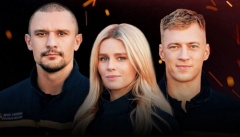 Любовь и пламя