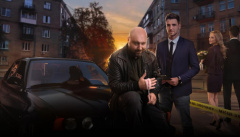 Коп из прошлого