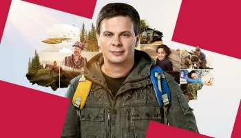 Світ навиворіт&nbsp;16. Україна