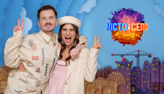 Город и село