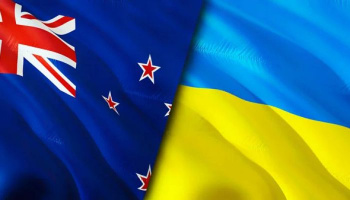 Новая Зеландия – Украина