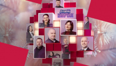 Новогодний Вечерний Квартал