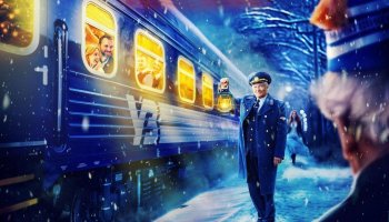 Поезд в 31 декабря