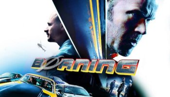 Скандинавский форсаж – 2014