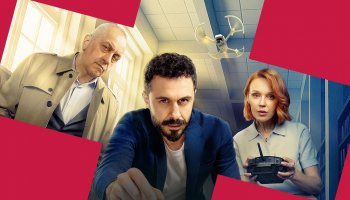 Таємниці архівів