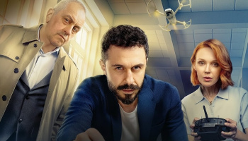 Тайны архивов