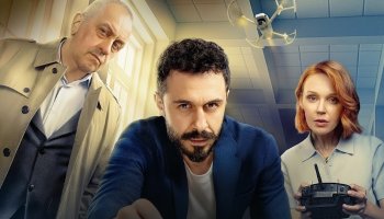 Таємниці архівів