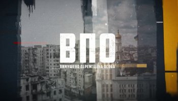 ВПЛ