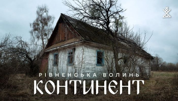 Хащи