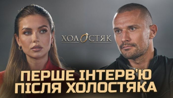 Интервью Тараса Цымбалюка