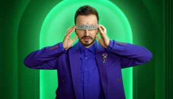 Мама, ваш выход