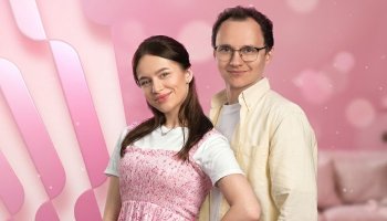 Ромео и Джульетта из Черкасс&nbsp;4