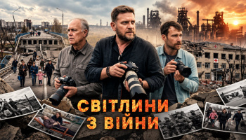 Фотографии с войны