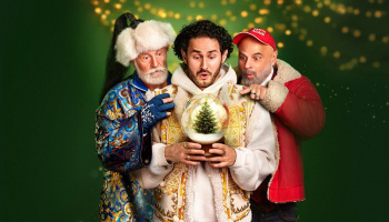 Стражи Рождества