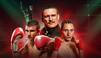 Вечер профессионального бокса