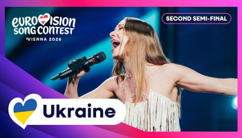 Выступление Украины на Евровидении