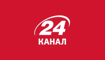 24. Дайджест
