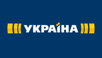 Сериалы канала Украина