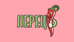 Перець FM