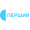 Первый