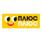 ПлюсПлюс
