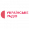 Українське радіо