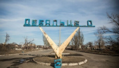 Битва за Дебальцево