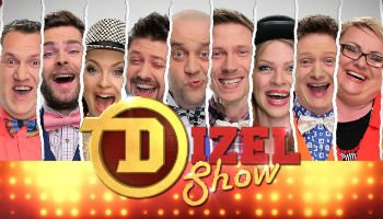 Дизель шоу