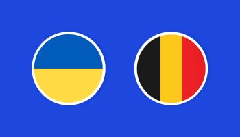 Украина — Бельгия