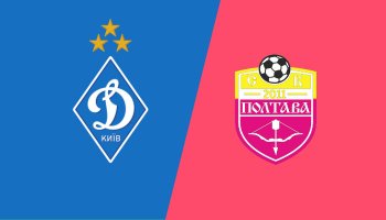 Динамо – Полтава