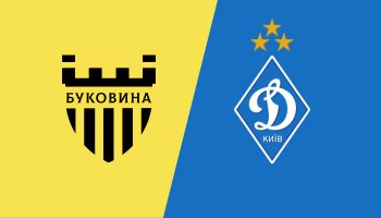 Буковина – Динамо – Футбол. Кубок України. 1/2 фіналу