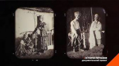 История вопроса