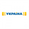 Канал Украина Канал Украина