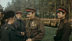 Фронт за линией фронта