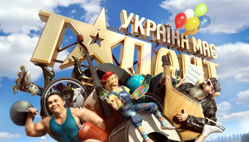 Україна має талант