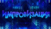 Новогодний Выпуск Камеди 31.12 2022 Новогодний Выпуск Камеди 31.12 2022