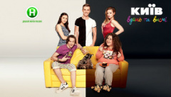 Київ вдень та вночі