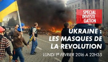 Украина: Маски Революции
