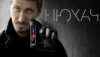 Нюхач