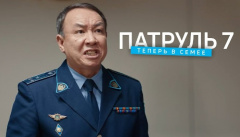 Сериал Азартник 4 (2024) смотреть онлайн все серии 4 сезона на Liveam.tv