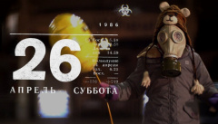 Noize MC — «26.04»